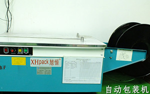 自動(dòng)包裝機(jī)