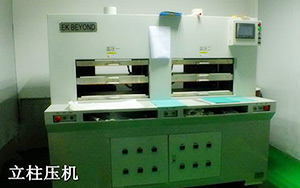 立柱壓機(jī)