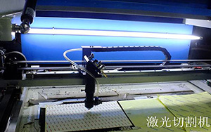 激光切割機(jī)
