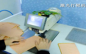 激光打靶機(jī)