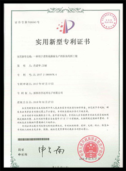 一種柔性線(xiàn)路板生產(chǎn)的折角彎折工裝