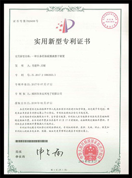 一種長(zhǎng)條鋁基板翹曲整平裝置